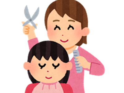 ヘアーカット